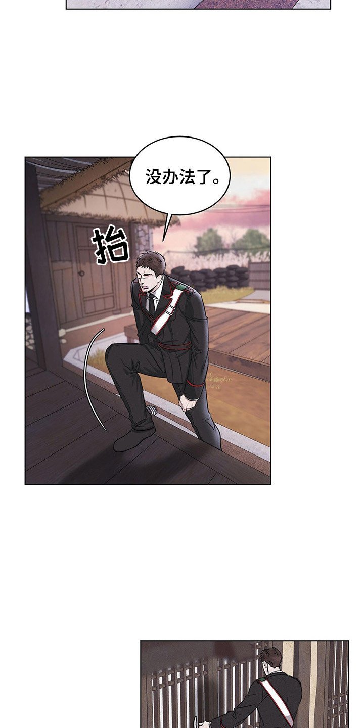 第2章：搜寻