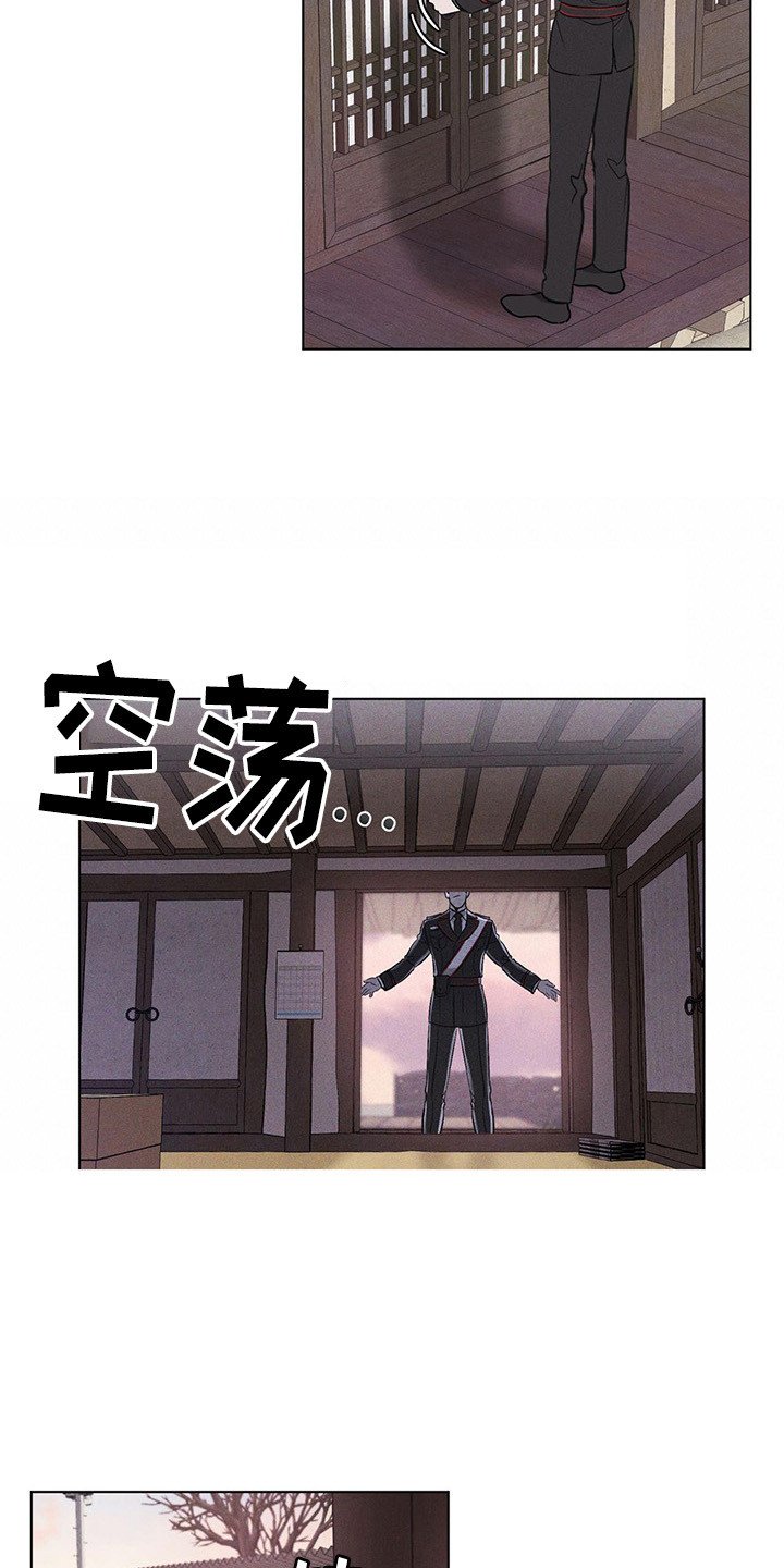 第2章：搜寻