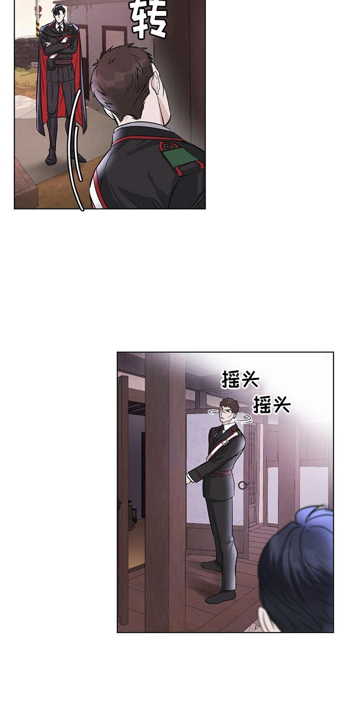 第2章：搜寻