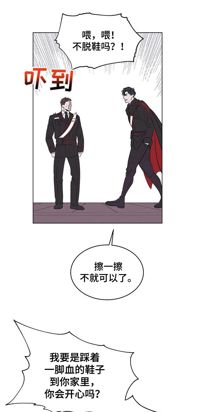 第2章：搜寻