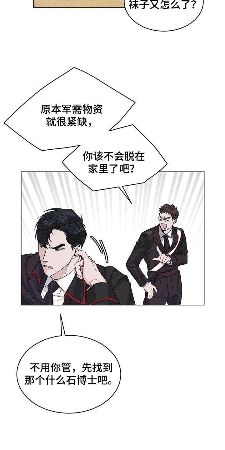 第2章：搜寻