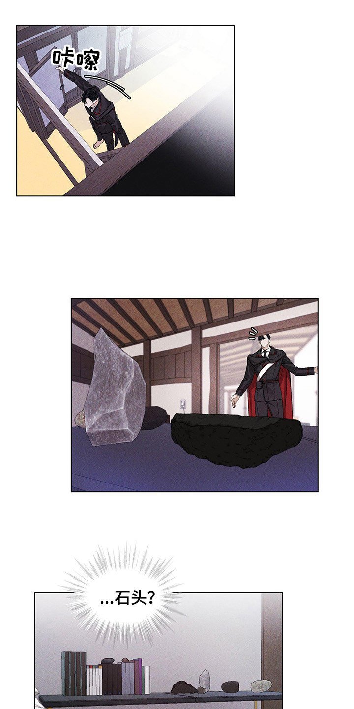 第2章：搜寻