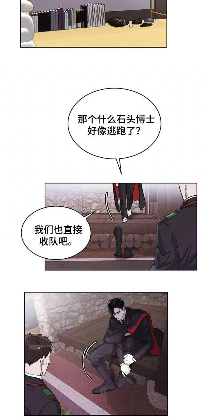 第2章：搜寻