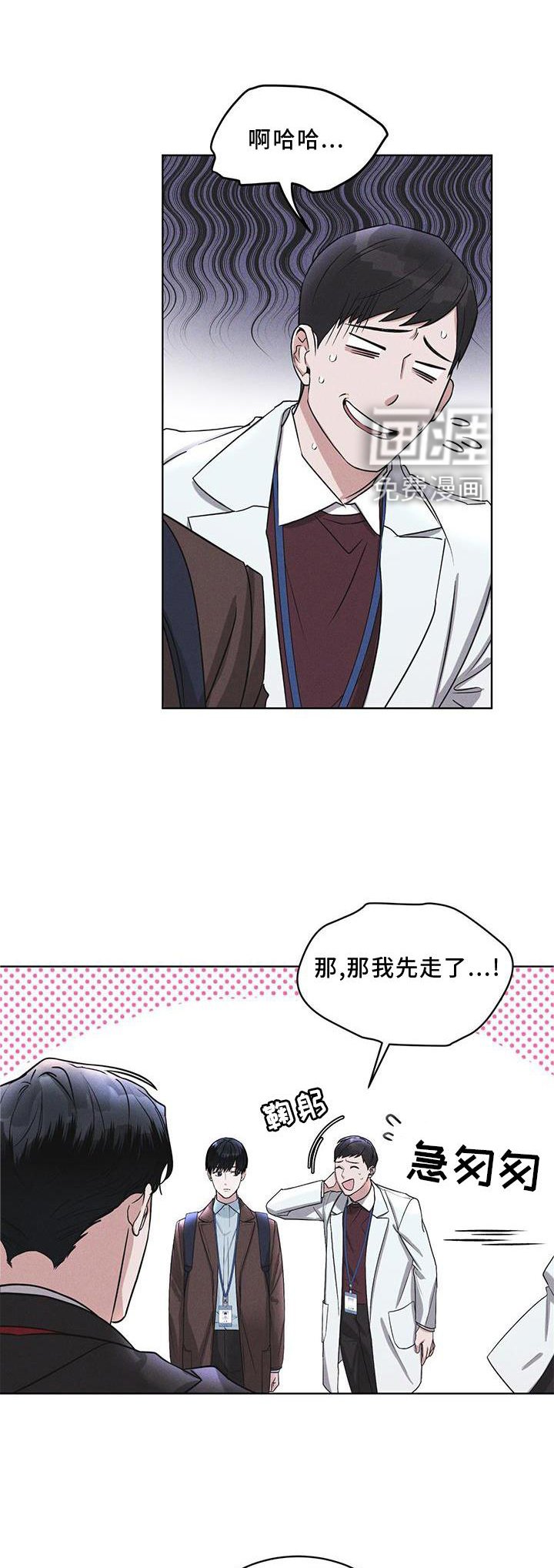 第20章：下去