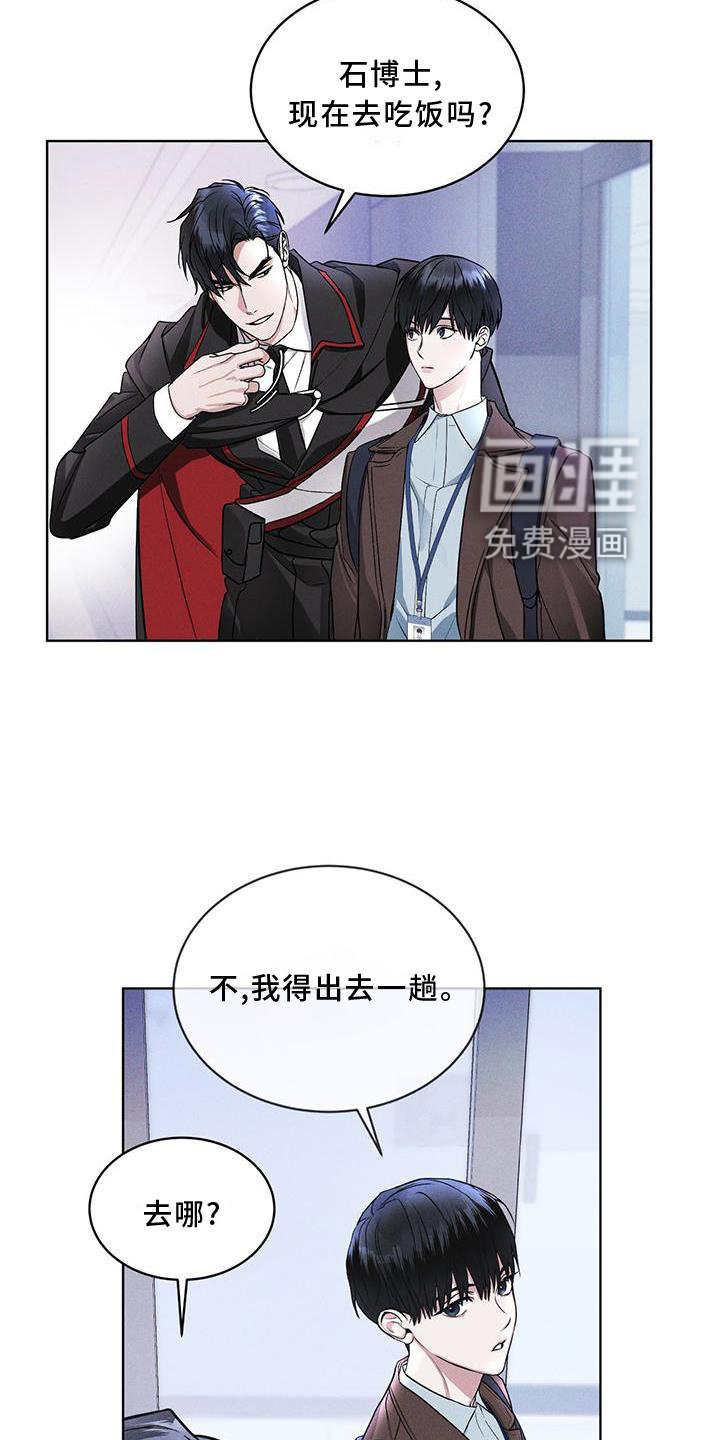 第20章：下去