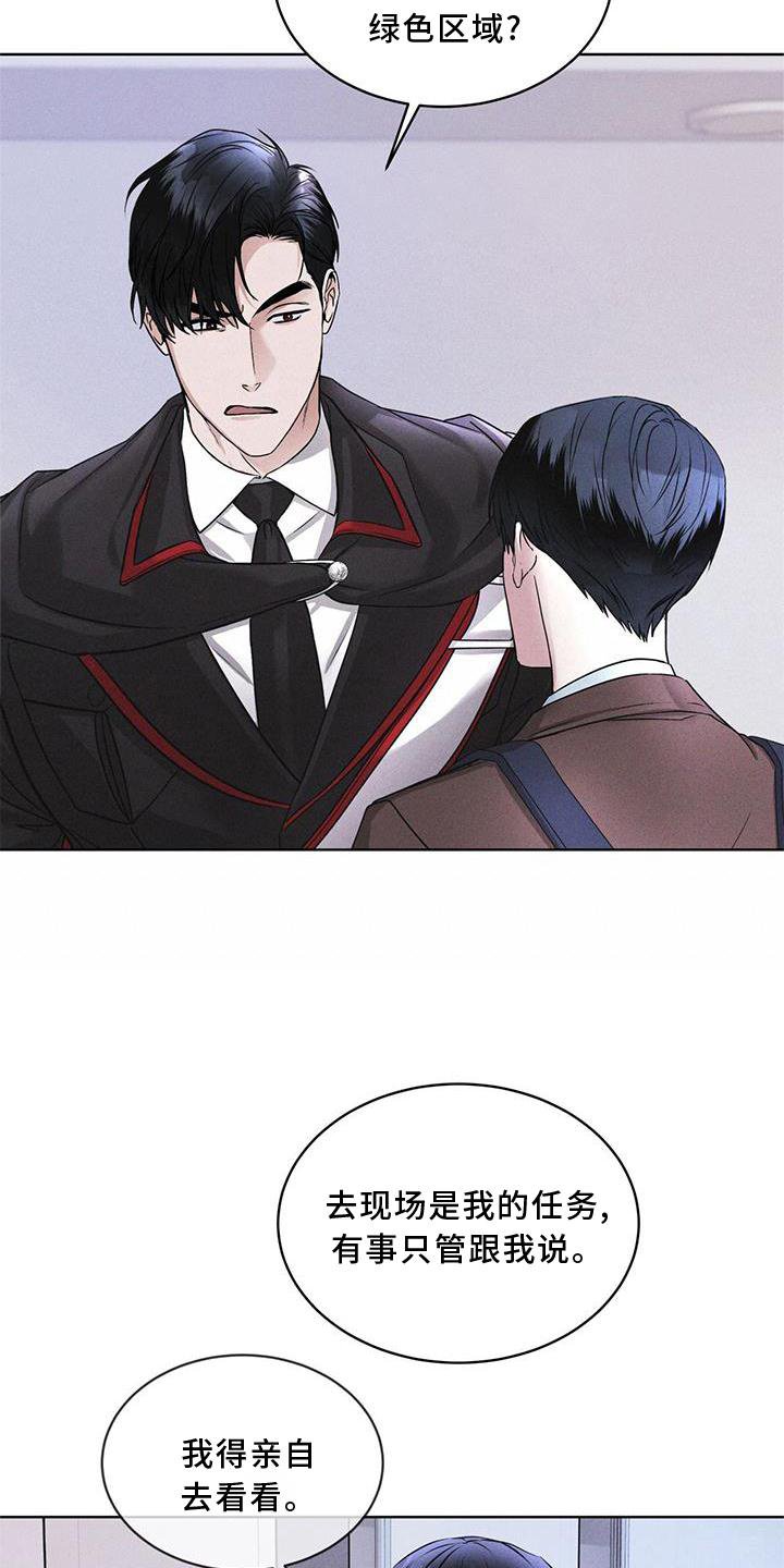 第20章：下去