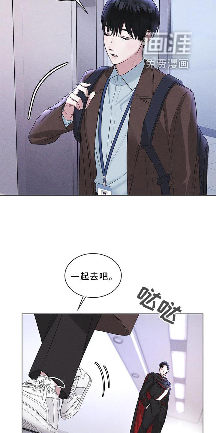 第20章：下去