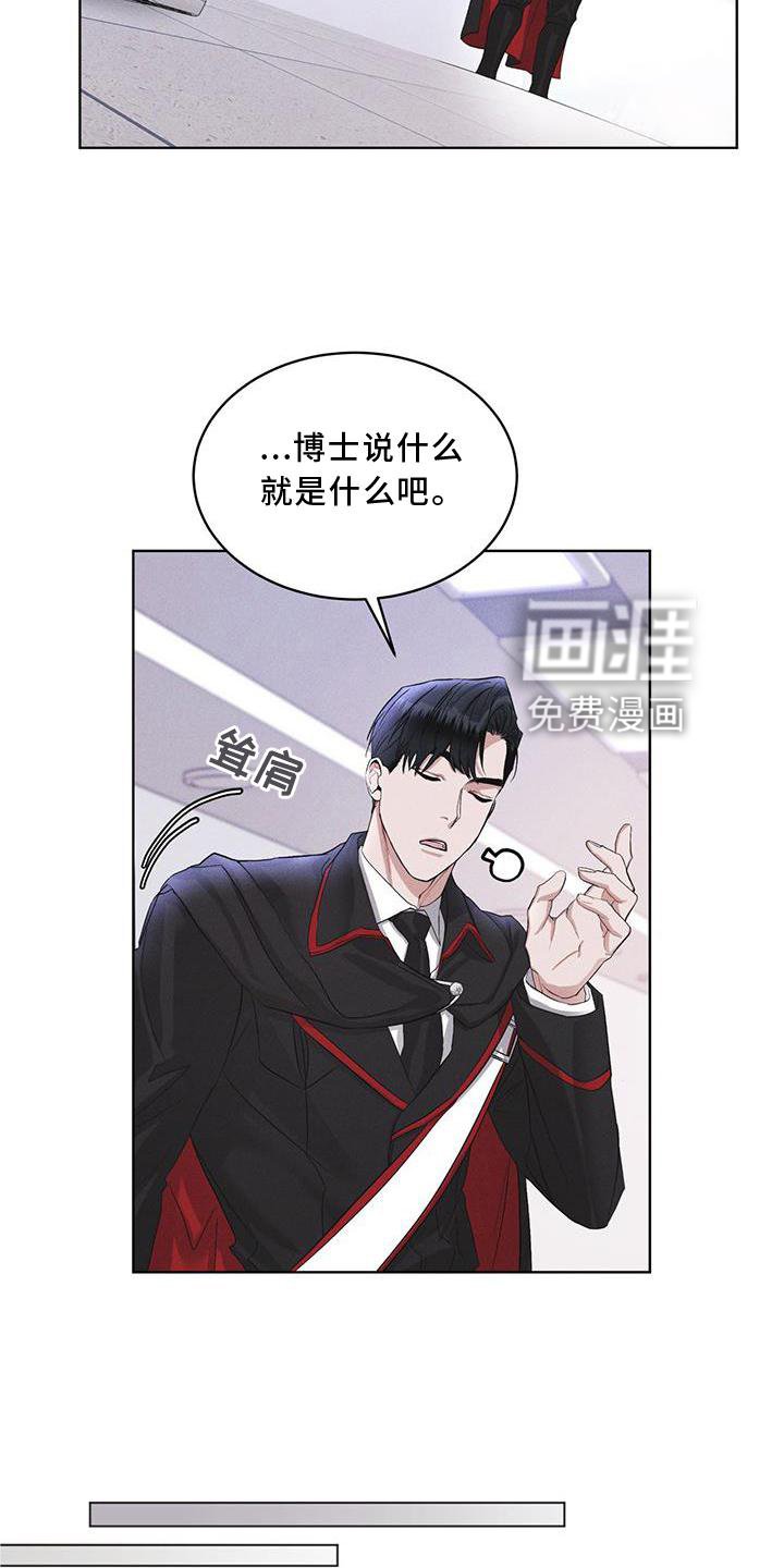 第20章：下去