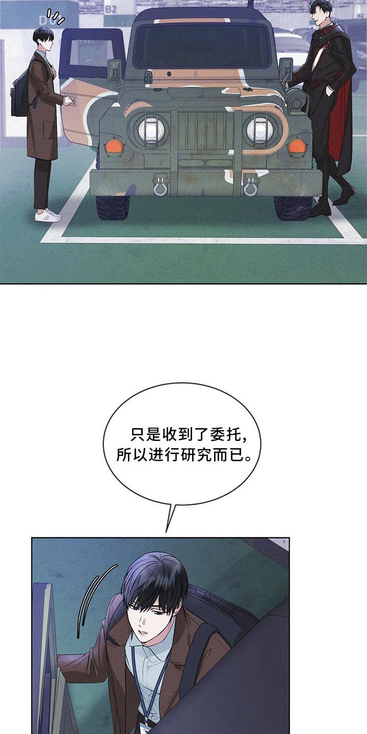 第20章：下去