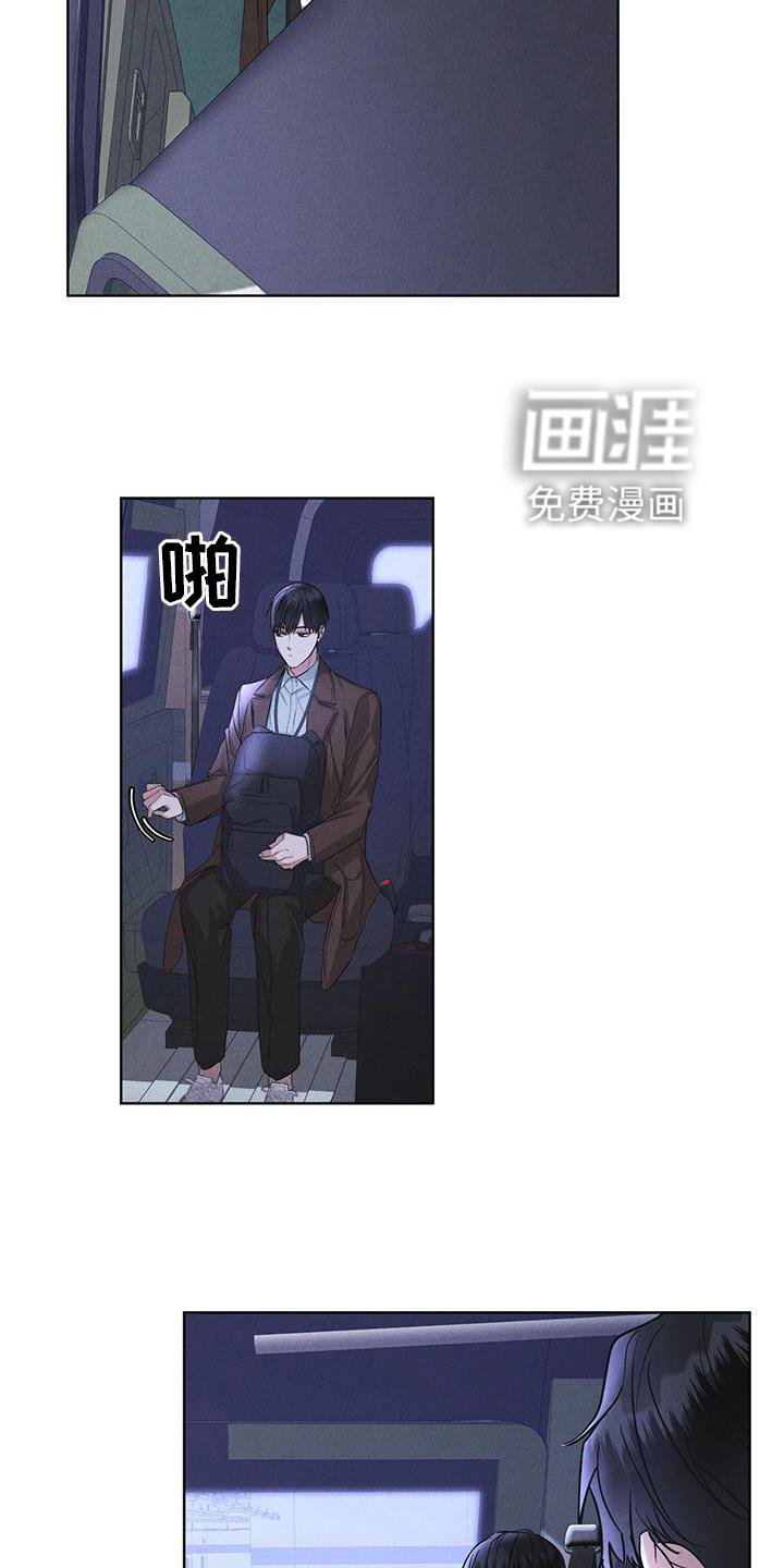 第20章：下去