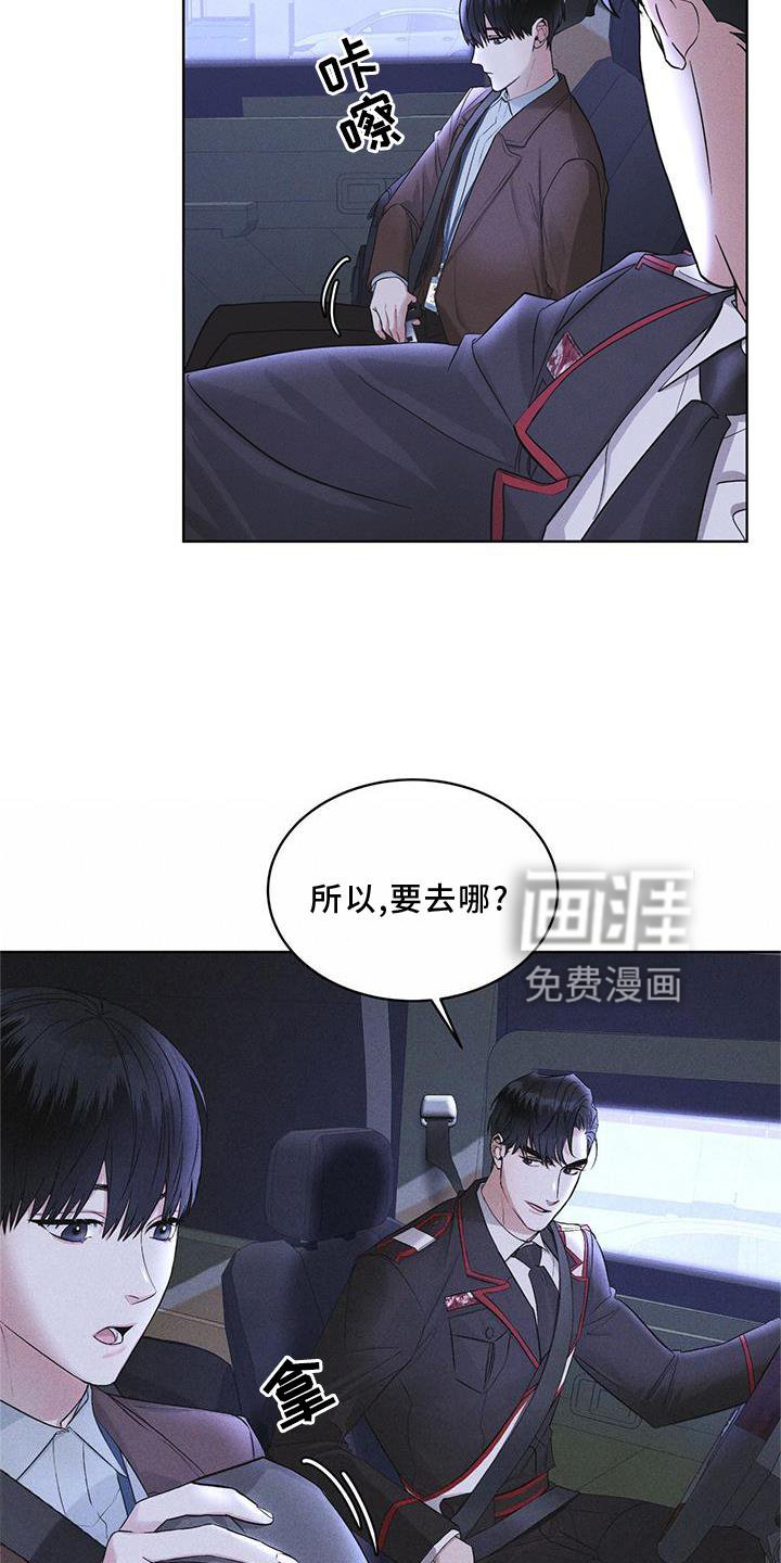 第20章：下去