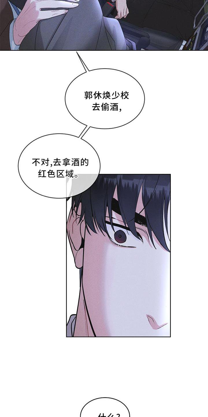 第20章：下去