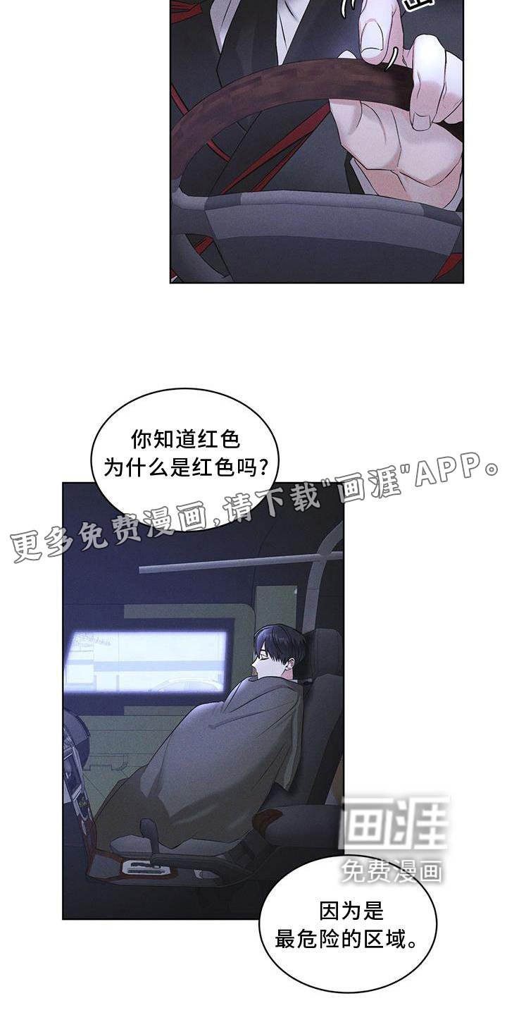 第20章：下去