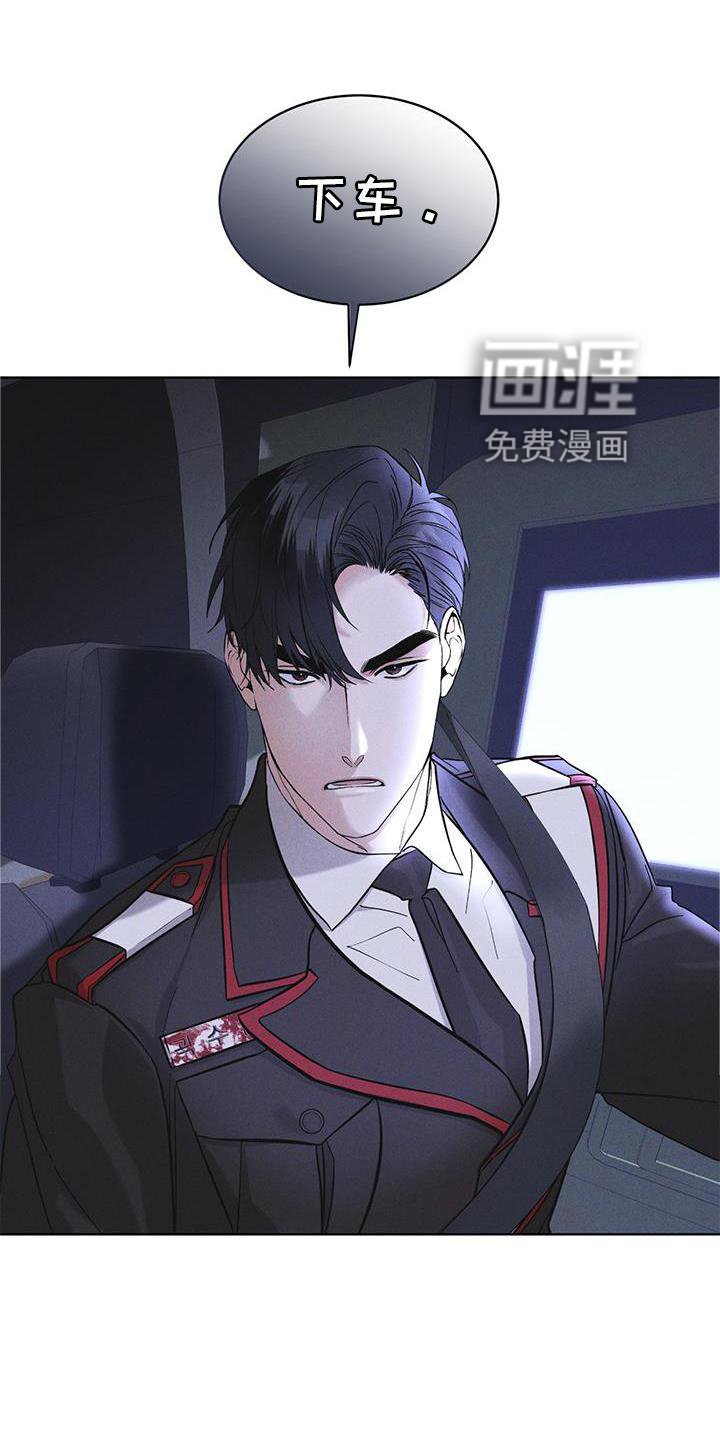 第20章：下去