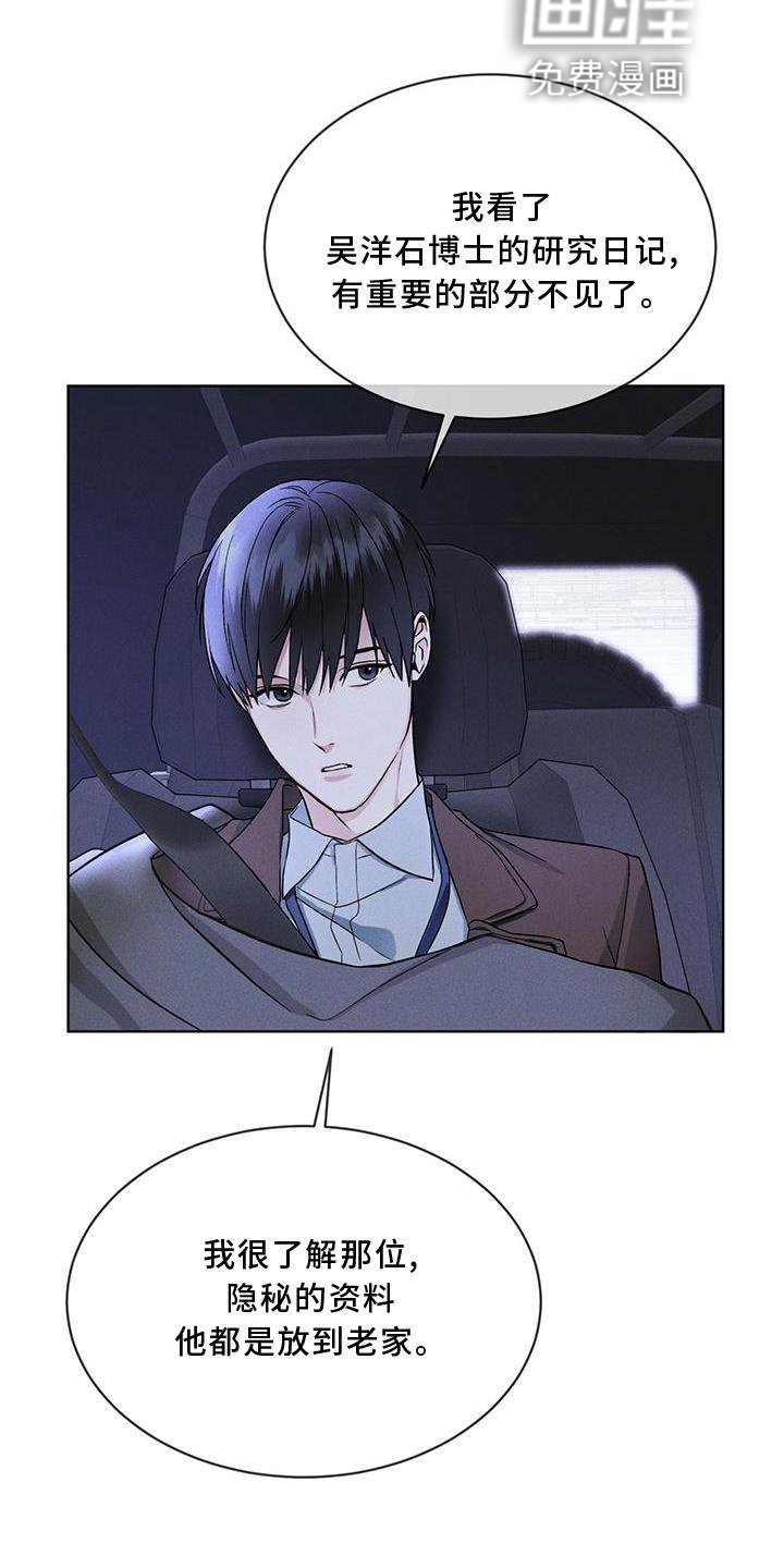 第20章：下去