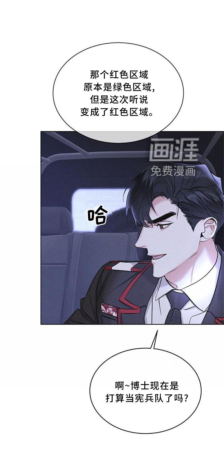 第20章：下去