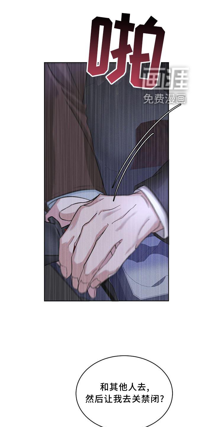 第20章：下去