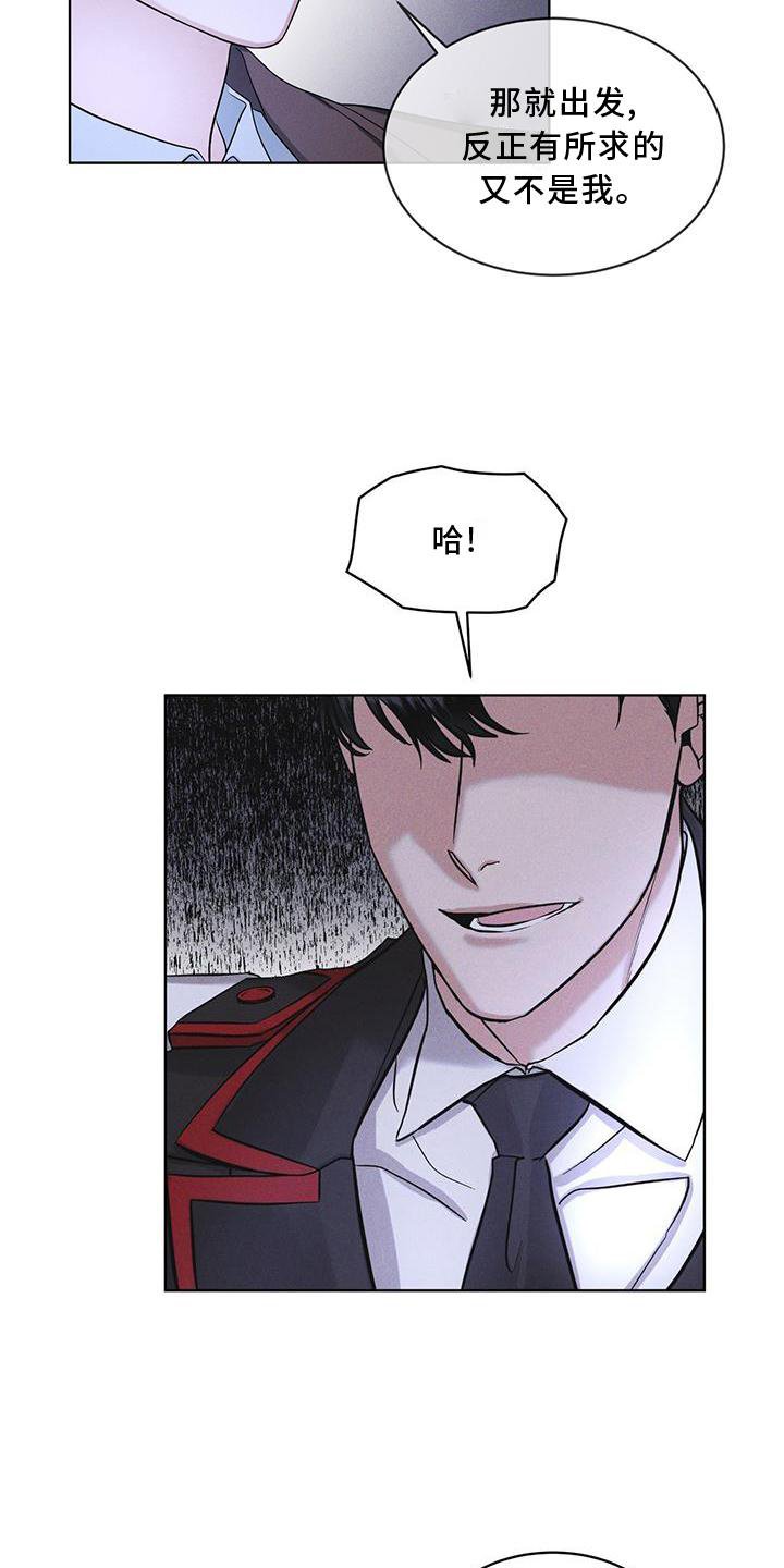 第20章：下去