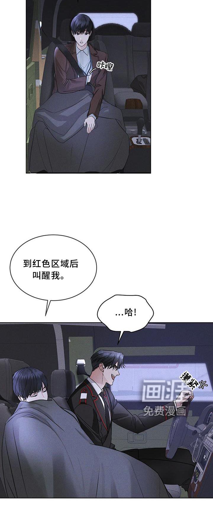 第20章：下去
