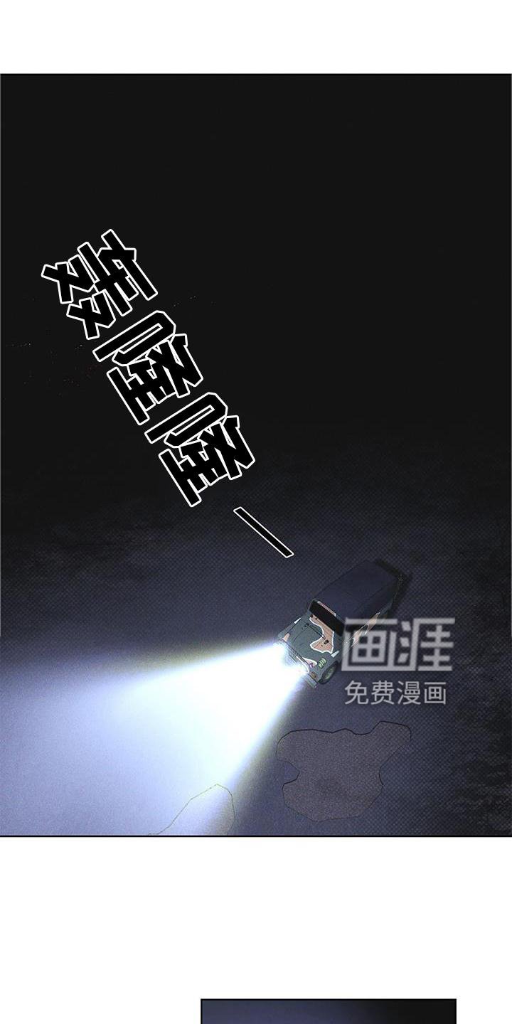 第21章：过检