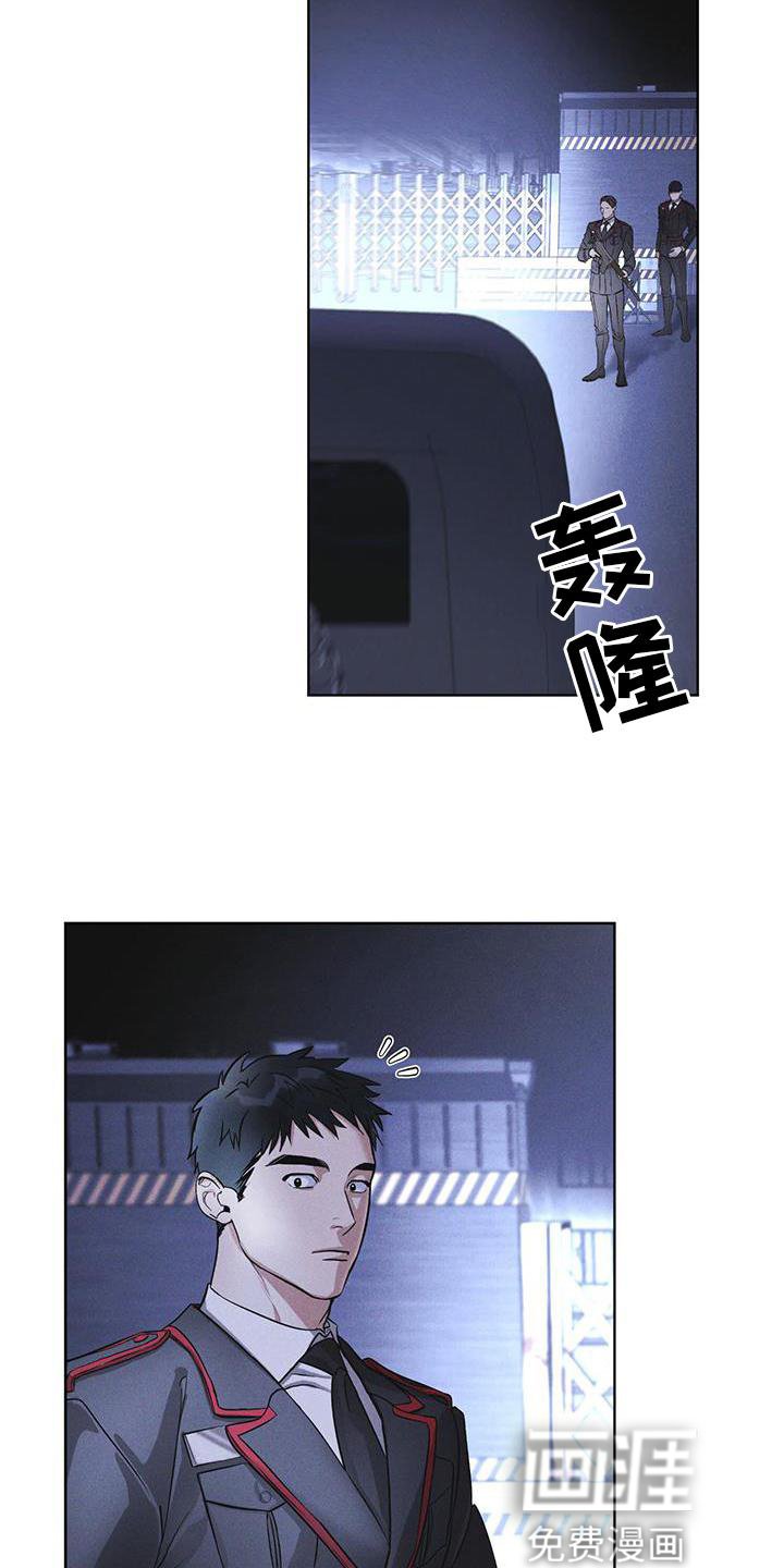 第21章：过检