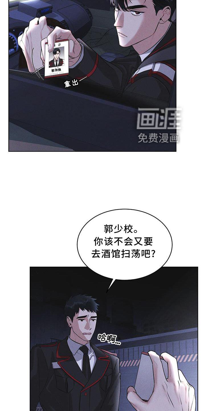 第21章：过检