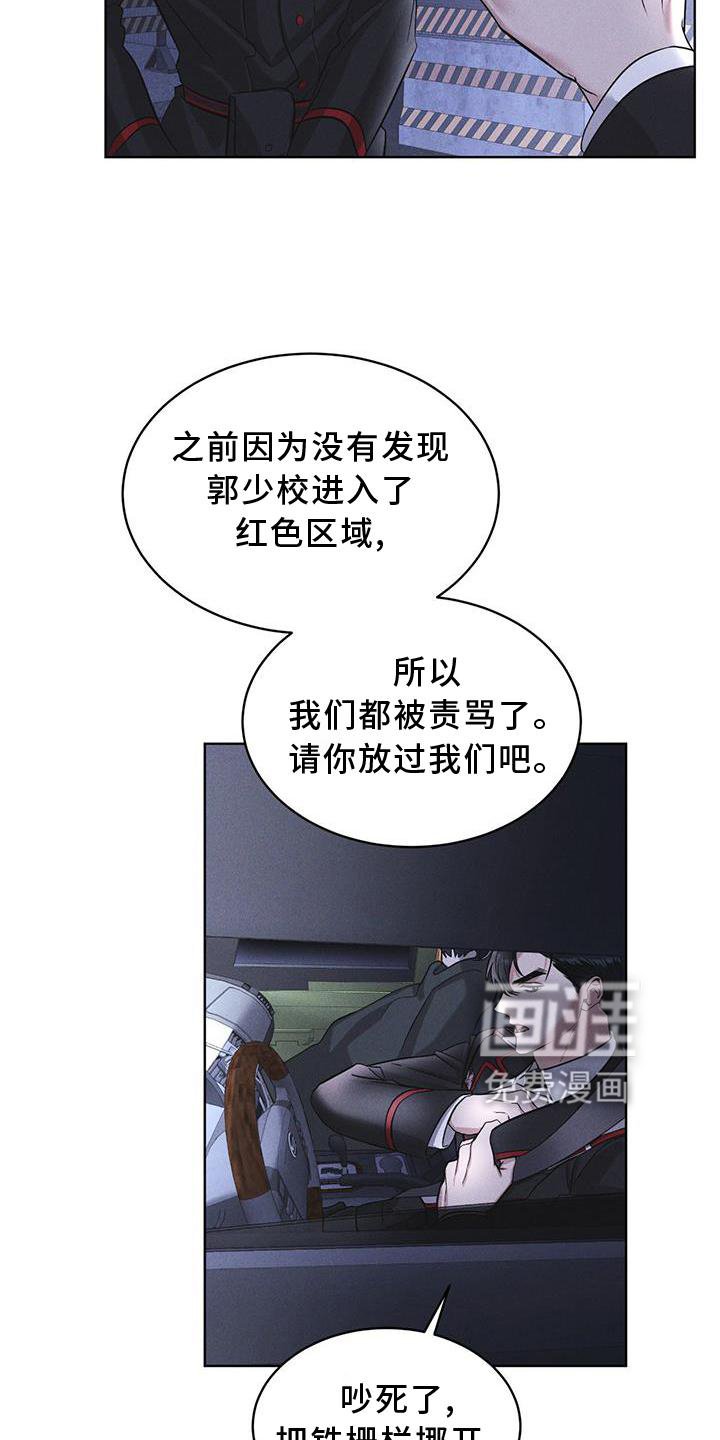 第21章：过检