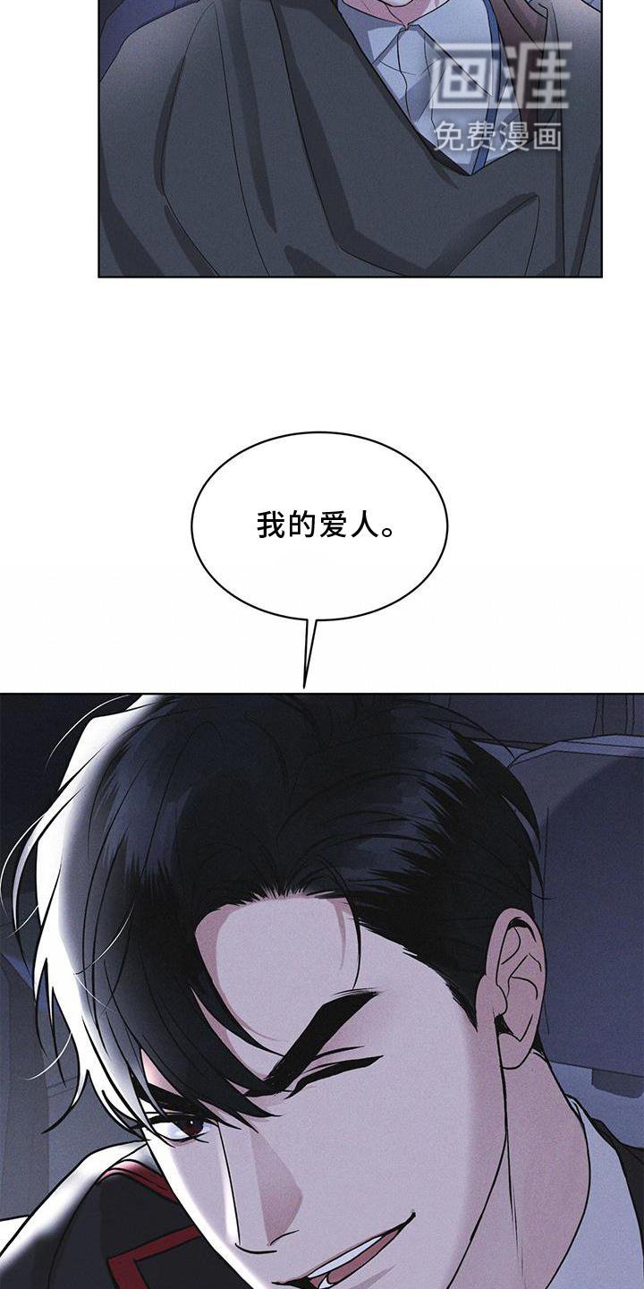 第21章：过检