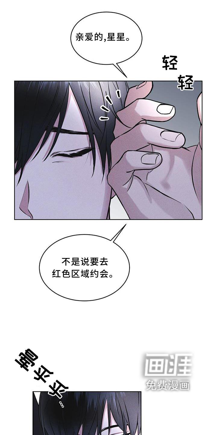 第21章：过检
