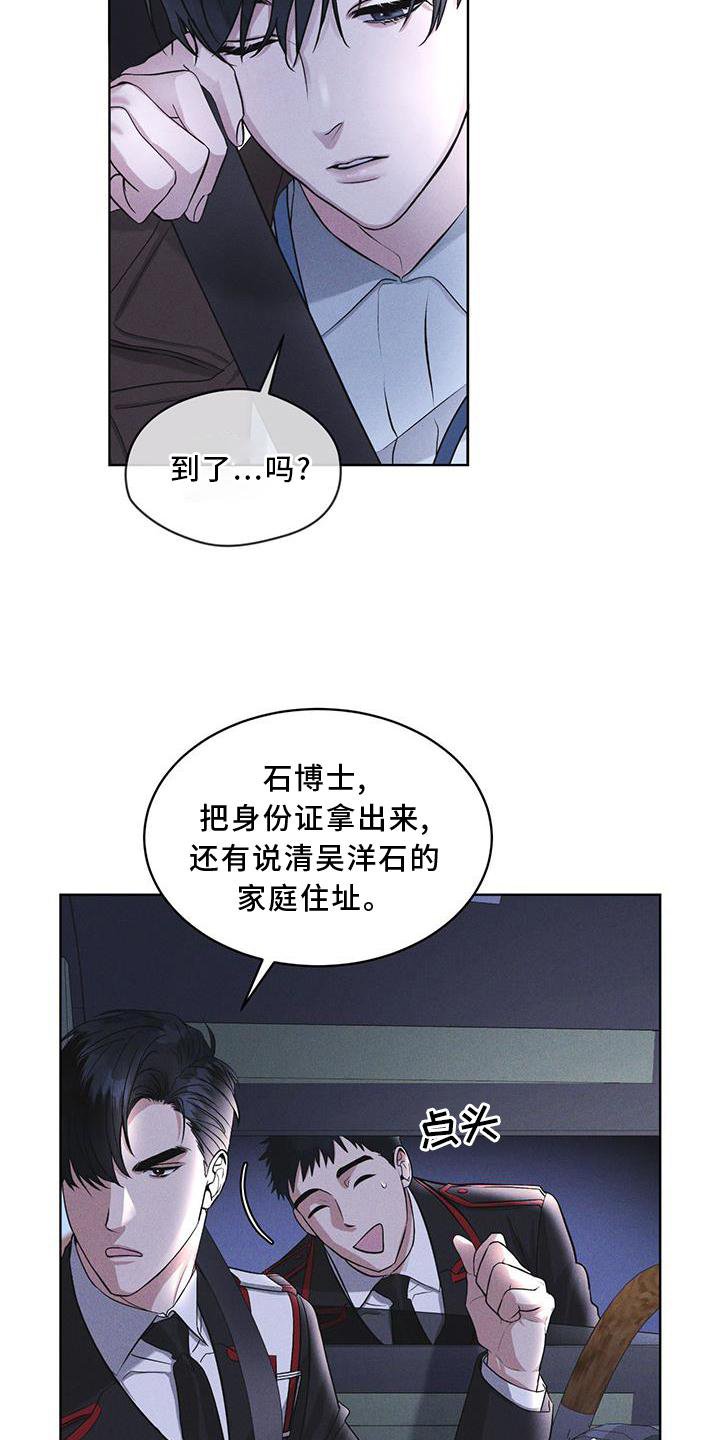 第21章：过检