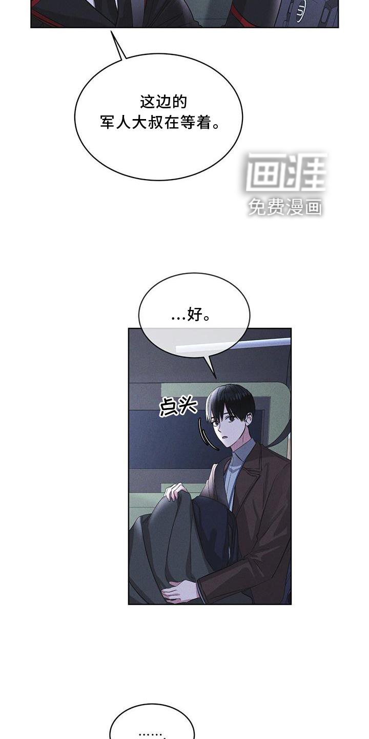 第21章：过检