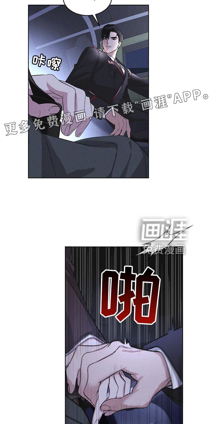 第21章：过检