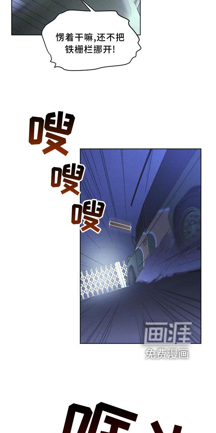第21章：过检