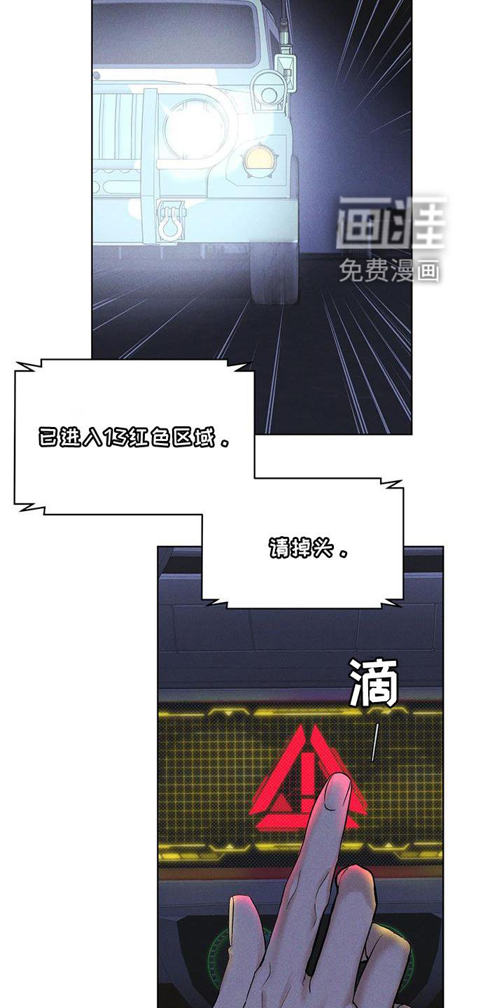 第21章：过检