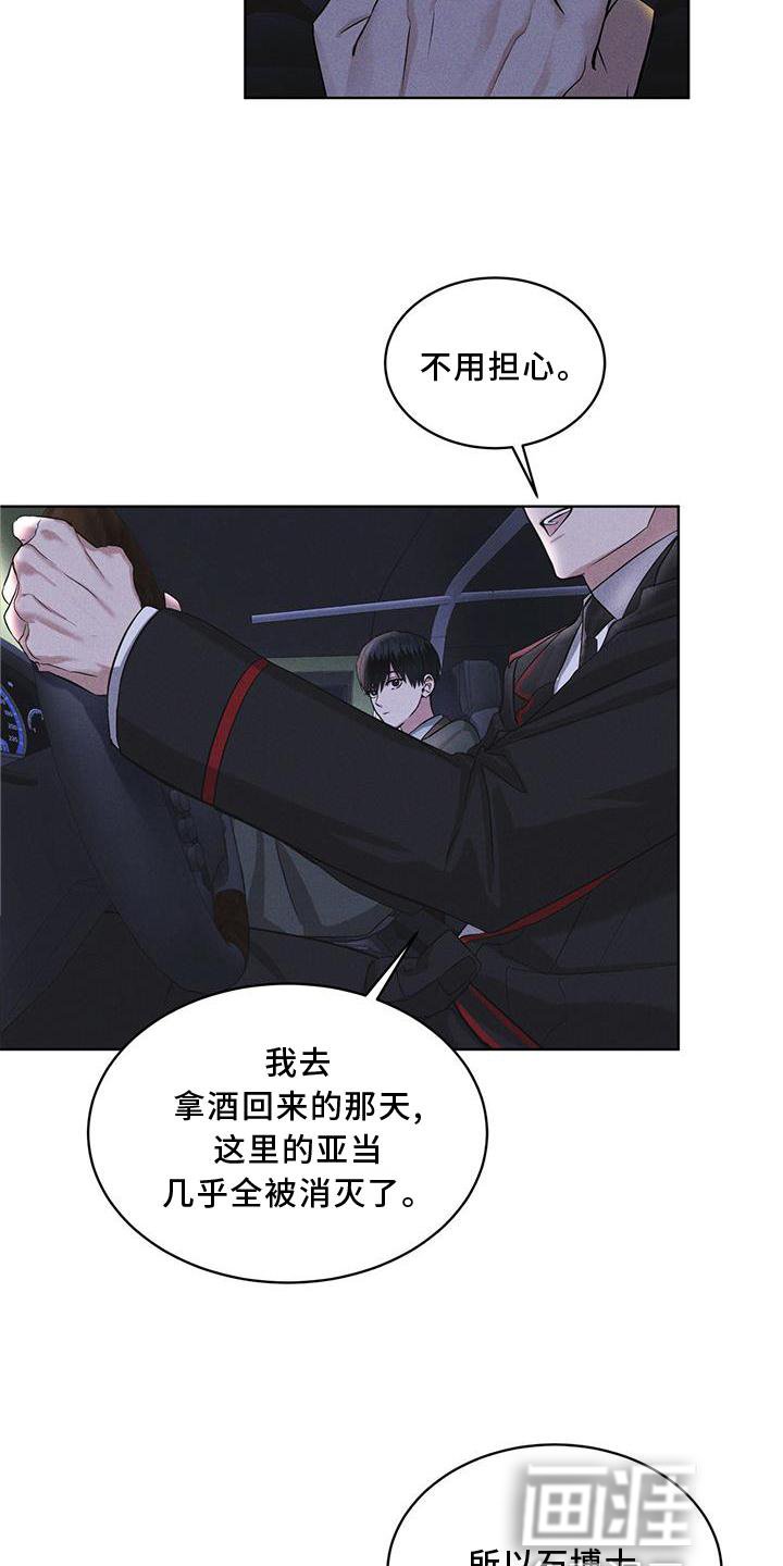 第21章：过检