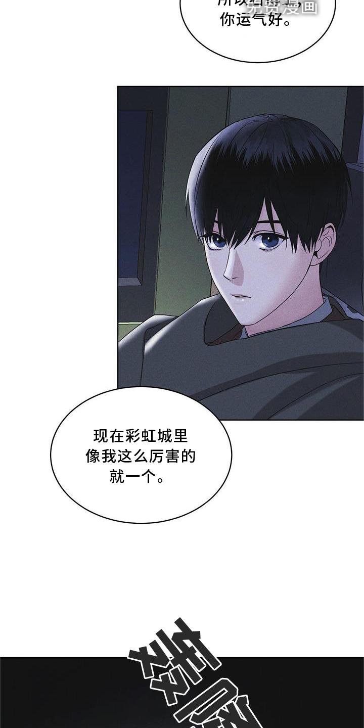 第21章：过检