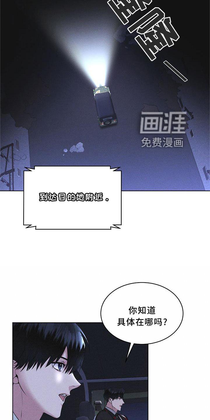 第21章：过检
