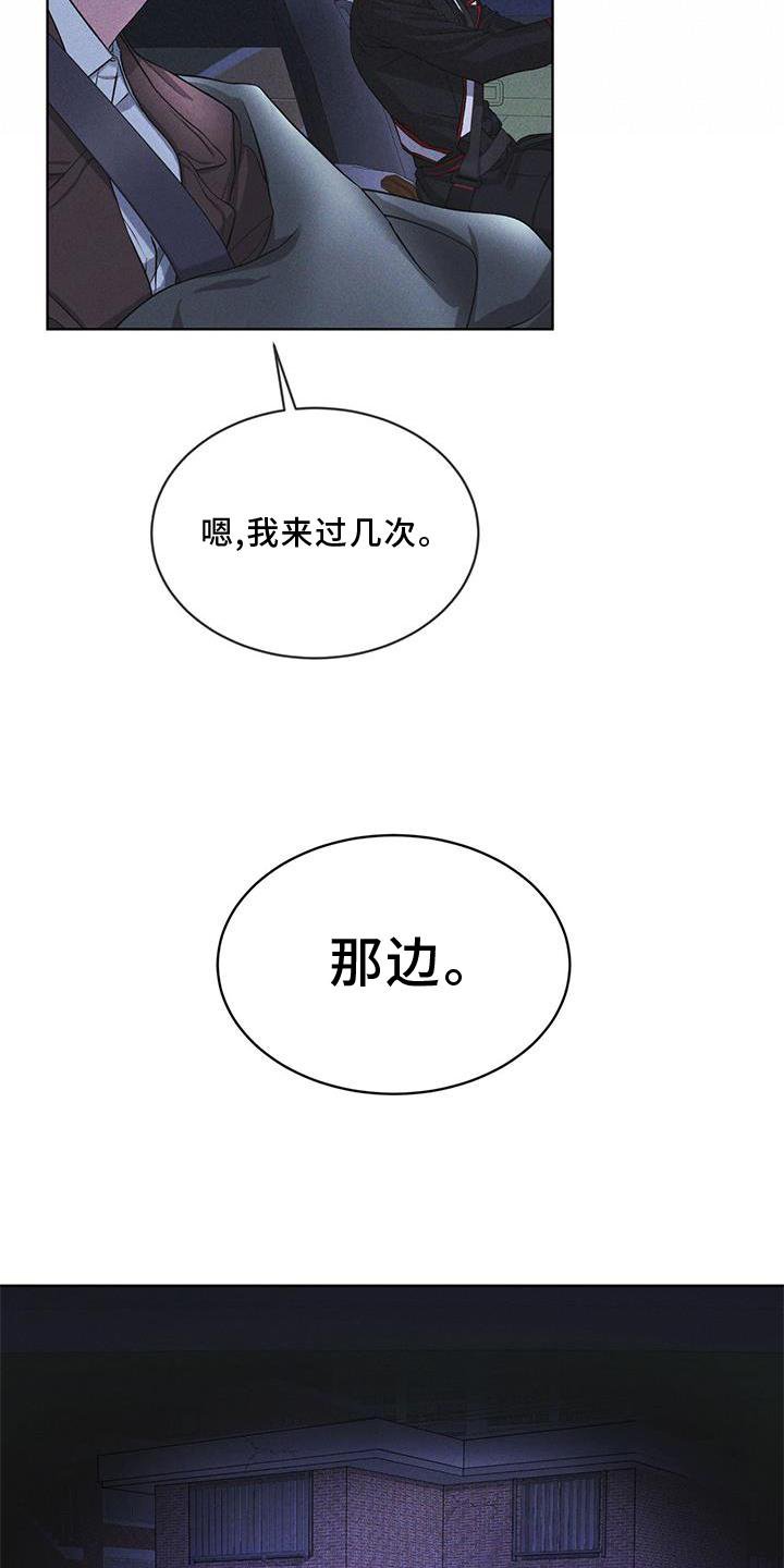 第21章：过检