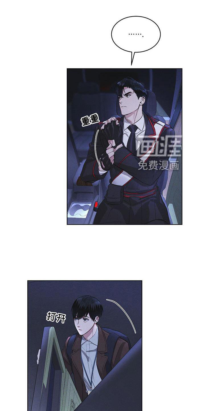 第21章：过检