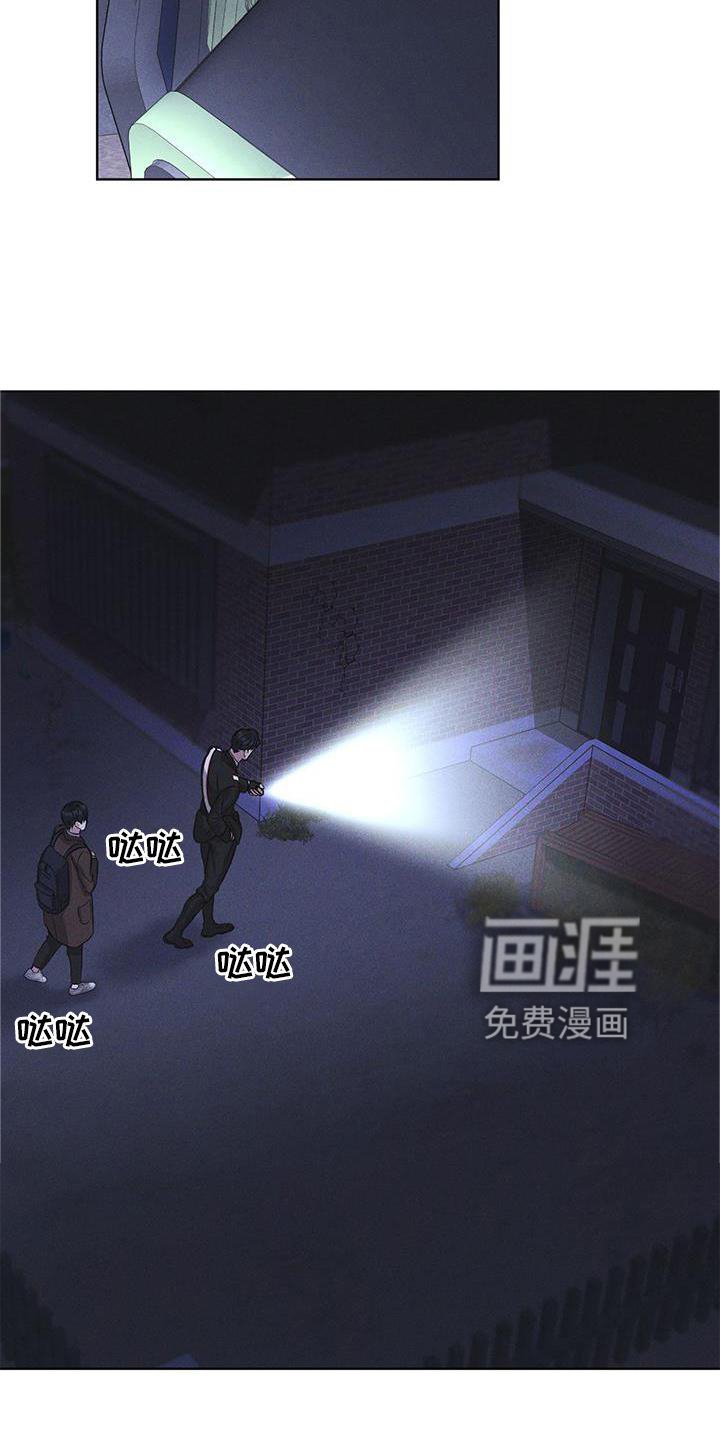 第21章：过检