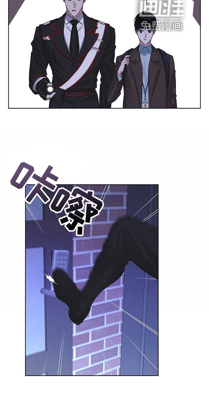 第22章：袭击