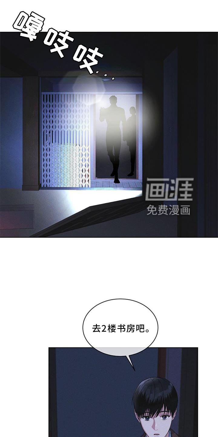 第22章：袭击