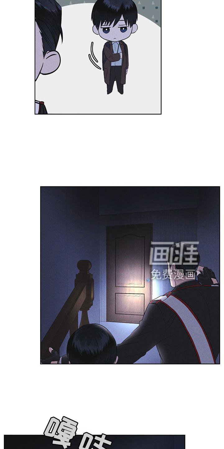 第22章：袭击