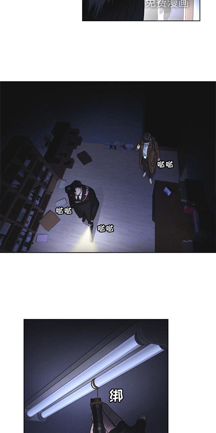 第22章：袭击