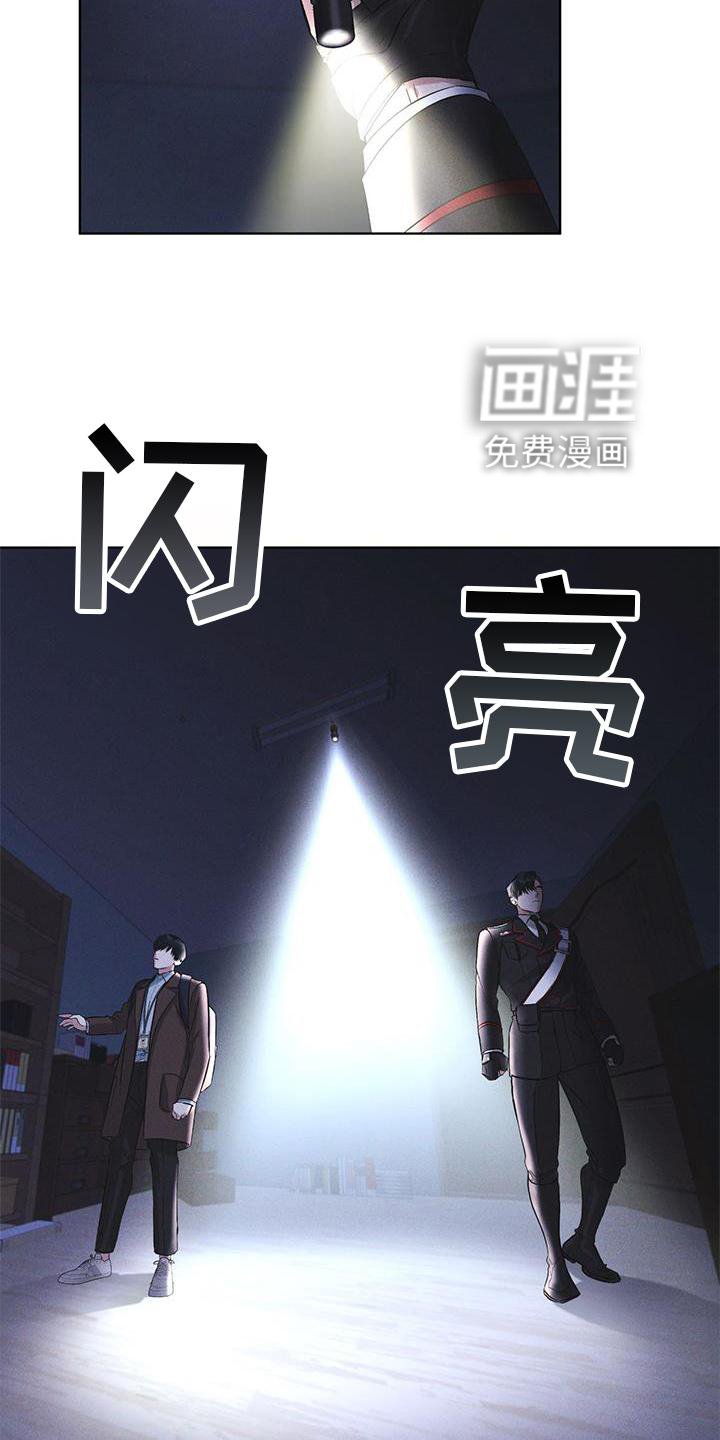第22章：袭击
