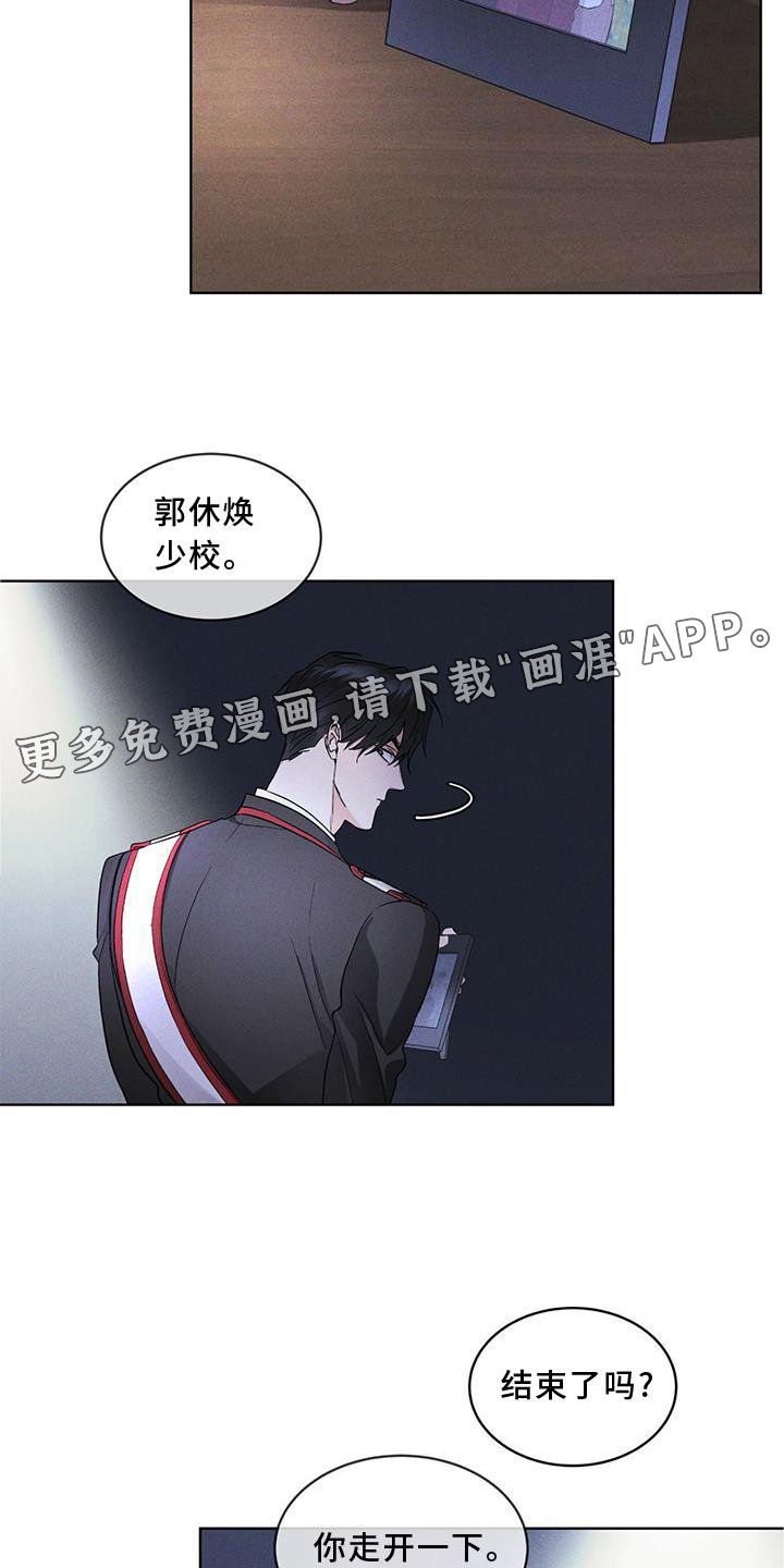 第22章：袭击