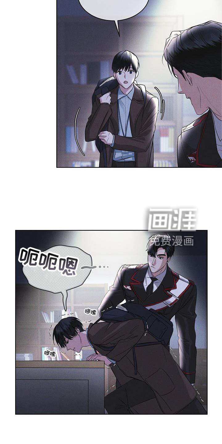第22章：袭击