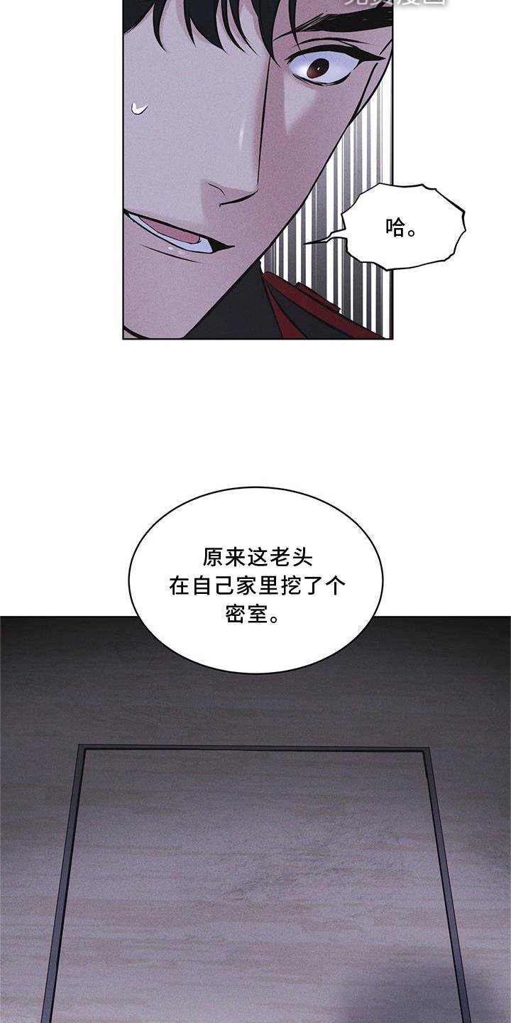 第22章：袭击