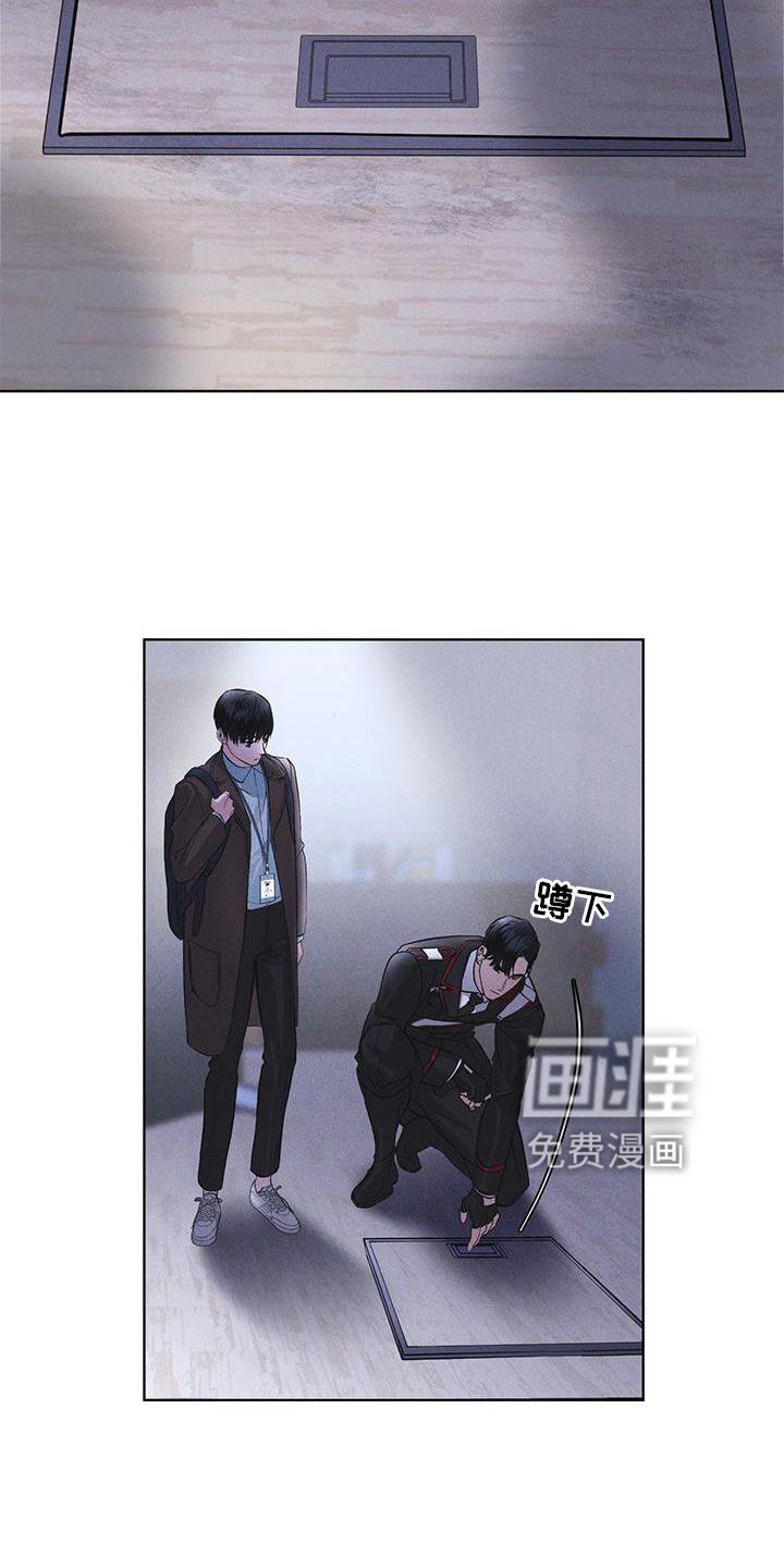 第22章：袭击