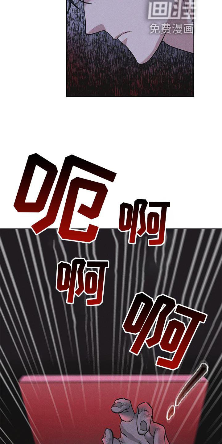第22章：袭击